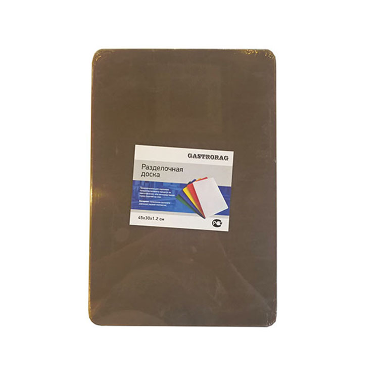 GASTRORAG CB45301BG