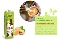 Напиток Barista Nemoloko соевое 1 л.