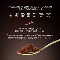 Кофе в зёрнах Jardin Dessert Cup (Дессерт Кап) 1000 гр.арт.1629-06-0