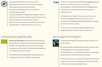  Кофе в зернах Tempelmann SAPORE VERO Perfetto Espresso 1 кг