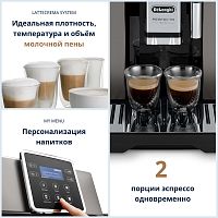 Кофемашина DeLonghi ESAM420.80.TB