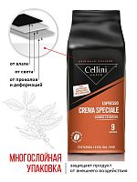 Кофе в зернах Cellini Speciale 1000 гр