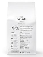 Кофе в зернах Amado Санто-Доминго 500 г