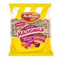 Карамель Рот Фронт Малютка ассорти 250 г