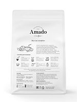 Кофе в зернах Amado Марагоджип Никарагуа 200 гр