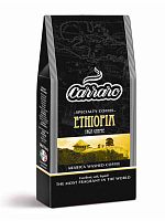 Подарочный набор Carraro Ethiopia 8 марта
