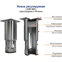 Охлаждаемый стол Hicold GN13/TN