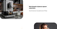 Кофемашина автоматическая Garlyn L1000