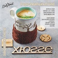 Сироп для кофе и коктейлей Davinci Gourmet Имбирь 1 л