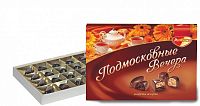 Наборы Рот Фронт Ассорти Подмосковные вечера 200 гр