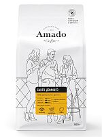 Кофе в зернах Amado Санто-Доминго 500 г