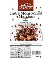 Кофе в зернах Astros India Monsooned Malabar 100% арабика 250 гр