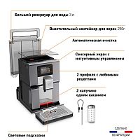 Кофемашина Krups  Intuition Preference + EA875E10