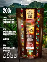Кофе растворимый сублимированный Broceliande Ethiopia Kaffa 200 гр