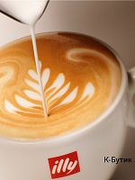 Кофе в зернах Illy Classico 100% Арабика средняя обжарка 250гр.
