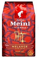 Кофе в зернах Julius Meinl  Меланж Венская Коллекция  500 гр