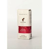 Кофе в зернах Julius Meinl Танзания Килимонджаро 250гр