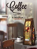 Кофе в зернах Broceliande Ethiopia Yirgacheffe 1кг