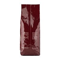 Кофе в зернах Serrano Selecto 500 гр