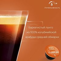 Кофе в капсулах  Dolce Gusto COLOMBIA SIERRA NEVADA LUNGO
