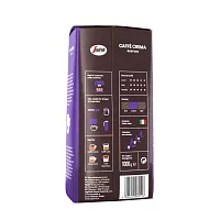 Кофе в зернах Segafredo Zanetti Crema Gustoso (Сегафредо Занетти Крема Густо) 1 кг