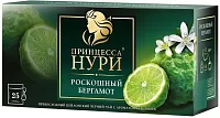 Чай в пакетиках Принцесса Нури Роскошный Бергамот 25х1,5гр.
