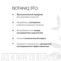 Функциональный напиток BotanIQ Immuno Shot для поддержки иммунитета шоу-бокс 4 х 100 мл