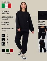 Костюм спортивный черный утепленный Rose&Mose RM107 оверсайз M (р 44-46)