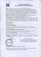Холодильный стол Hicold GNE 1/TN
