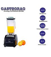 Блендер Gastrorag B-020B