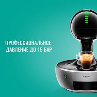Кофе в капсулах NESCAFE Dolce Gusto Эспрессо Интенсо 16шт