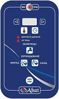 Котел пищеварочный Abat КПЭМ-250 О