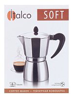 Кофеварка гейзерная ITALCO SOFT на 6 порций 240 мл