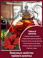 Чай зеленый ароматизированный Gutenberg Мате Сицилиано 500 гр арт.17041