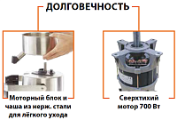 Соковыжималка Robot Coupe J 80 ULTRA BUFFET
