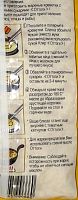 Сухари панировочные Ottogi 1000 г