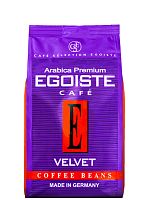 Кофе в зернах EGOISTE Velvet 200 гр.