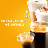 Кофе в капсулах NESCAFE Dolce Gusto Эспрессо 16шт