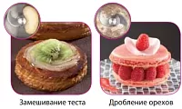 Нож для куттера ROBOT COUPE 27288 крупные зубцы