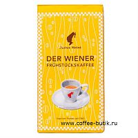 Молотый кофе Julius Meinl Венский Эксклюзив Wiener Sonder 500 гр