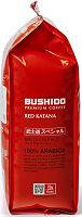 Кофе в зернах Bushido Red Katana 227 гр.