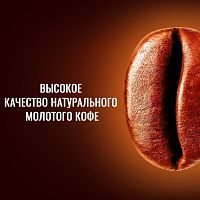 Кофе в капсулах NESCAFE Dolce Gusto Эспрессо Интенсо 16шт