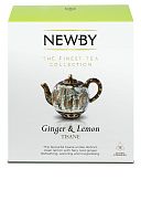 Чай NEWBY Имбирь и лимон 15 шелковых пирамидок фруктовый 38 гр.
