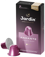 Кофе в капсулах Jardin Andante (Анданте)10х5 гр. арт.1353-10