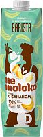Напиток Barista Nemoloko соевое с бананом 1 л.