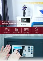 Сейф Indel B SAFE 30 P PLUS SMART