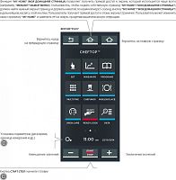 Пароконвекционная печь UNOX XEVC-0711-EPRM
