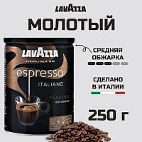 Кофе молотый Lavazza Espresso Arabica 250 г Жестяная банка