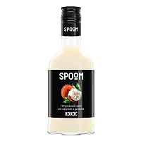Сиропы для кофе и коктейлей Spoom Кокос 0,25 л