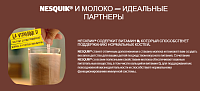 Какао-напиток Nesquik Несквик 500 г